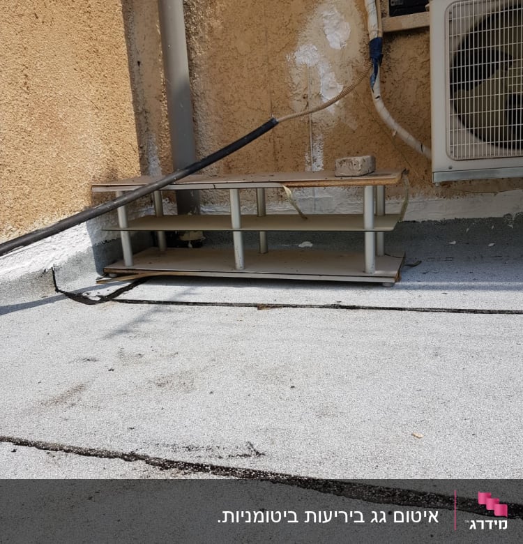 איטום גג עם יריעות ביטומניות וסדקים אטומים